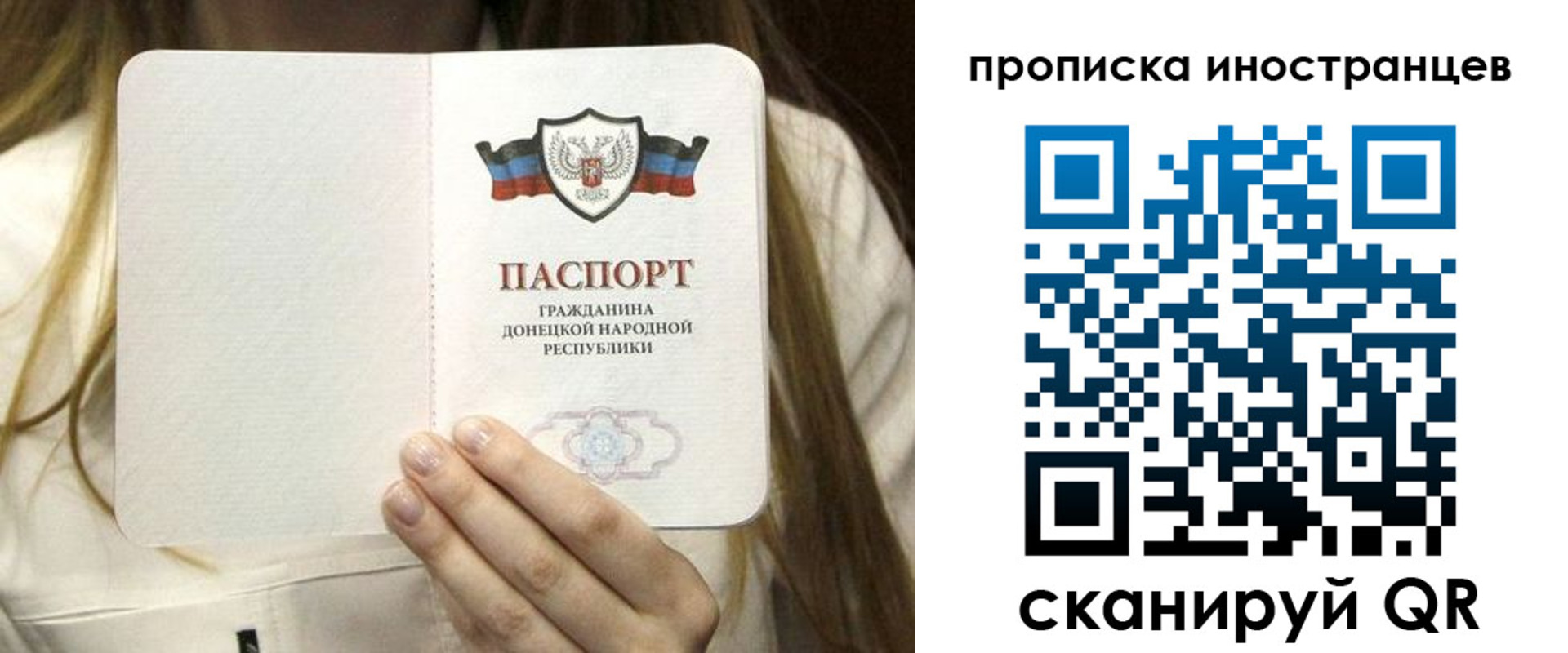 временная прописка в Прохладном
